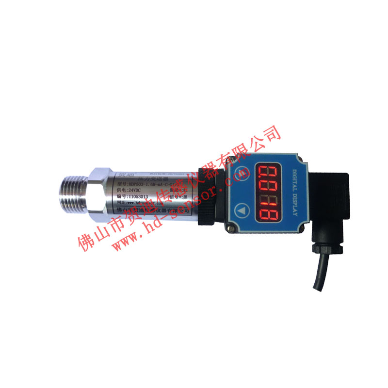 自來(lái)水設(shè)備水壓力傳感器，自來(lái)水公司水壓壓力變送器
