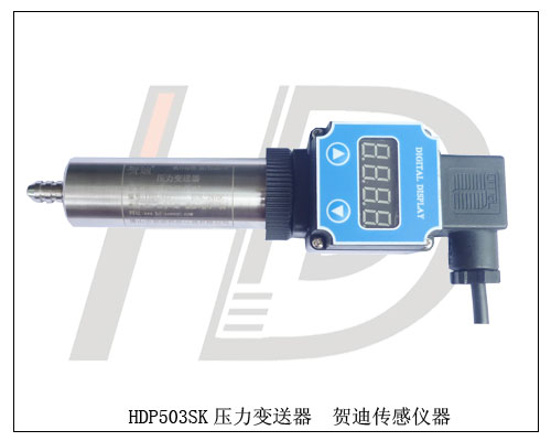 消防水箱水水壓壓力傳感器，水箱水壓變送器
