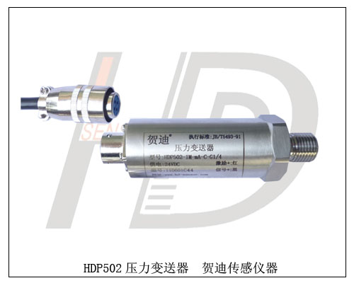 氯氣壓力傳感器,氯氣壓力變送器,測(cè)量水壓傳感器價(jià)格及報(bào)價(jià)