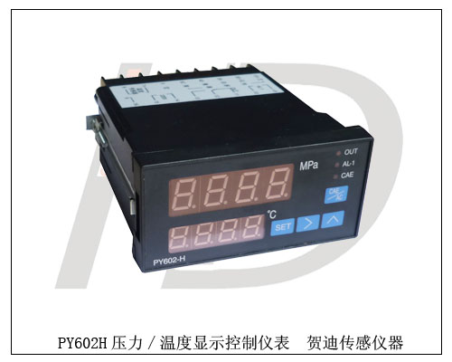 PY602智能數(shù)字壓力顯示/控制儀表，既可以測壓力，又可以測溫度