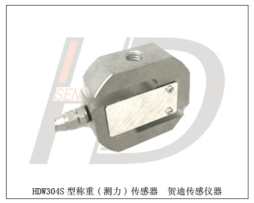 佛山拉力機(jī)拉力傳感器,拉力實(shí)驗(yàn)機(jī)測力傳感器/吊秤拉力稱重傳感器