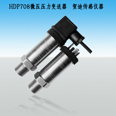 全國最執(zhí)銷通訊輸出RS485真空壓力變送器供應(yīng)商