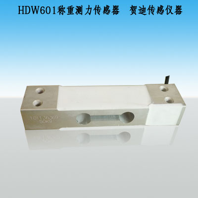 優(yōu)質(zhì)專用電子計(jì)價(jià)秤、計(jì)重秤等小臺(tái)面電子秤平行梁式稱重傳感器