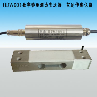 熱銷平行梁式稱重,測(cè)力傳感器機(jī)構(gòu)聯(lián)盟
