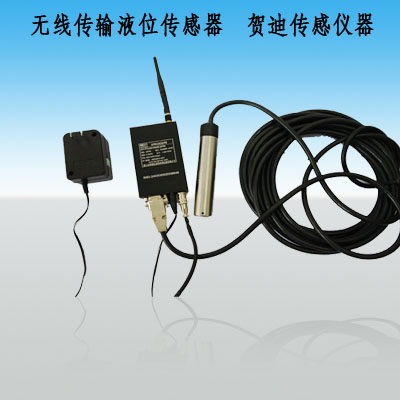 南通 連云港水庫(kù)高低液位監(jiān)測(cè)HDP601G無(wú)線液位傳感器
