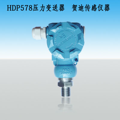 用于工業(yè)設(shè)備、水利、化工、醫(yī)療、電力、空調(diào)、金剛石壓機(jī)通用壓力變送