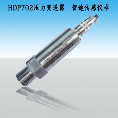 擎天柱超高壓力450MP壓力變送器廠家