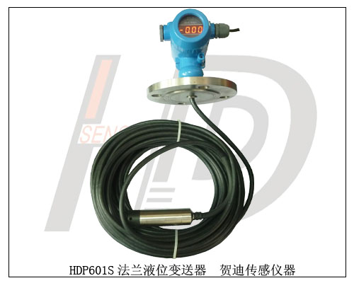 非標(biāo)水位變送器.非標(biāo)水位傳感器