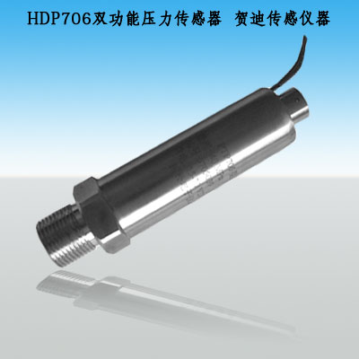 測量的壓力的同時要測量介質(zhì)溫度的場合HDP706壓力/溫度一體化變
