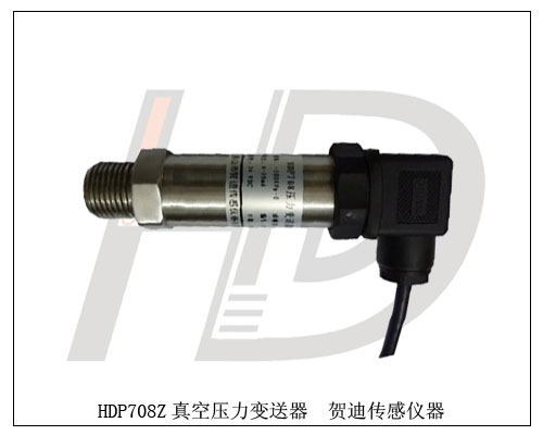 通訊RS485/RS232信號輸出真空數(shù)字壓力變送器研發(fā)商