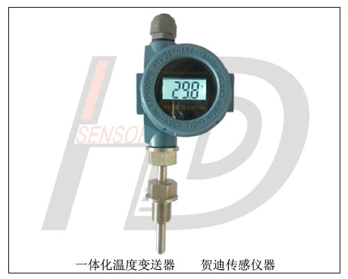 通訊輸出信號(hào)RS485、RS232數(shù)字顯示溫度變送器(溫度計(jì))