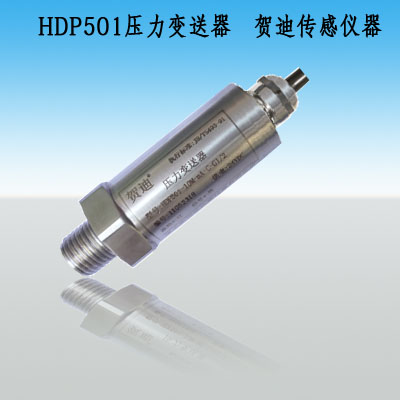 上海PLC工控產(chǎn)品配件壓力變送器專業(yè)生產(chǎn)廠家