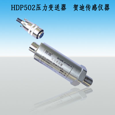 空壓機(jī)配件專用的氣壓壓力變送器制造商