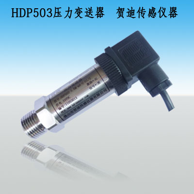 供應(yīng)空壓機(jī)專用0-10bar/0-16bar壓力變送器