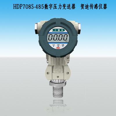 肇慶數(shù)字RS485傳感器,肇慶RS232壓力傳感器