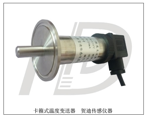 SBWZ卡箍式衛(wèi)生型溫度變送器