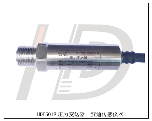 成品油降價帶來什么好處，油水壓力檢測壓力傳感器特價
