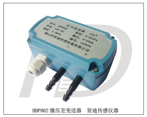 陜西紡機(jī)微壓傳訊器/西安紡機(jī)微壓變訊器.