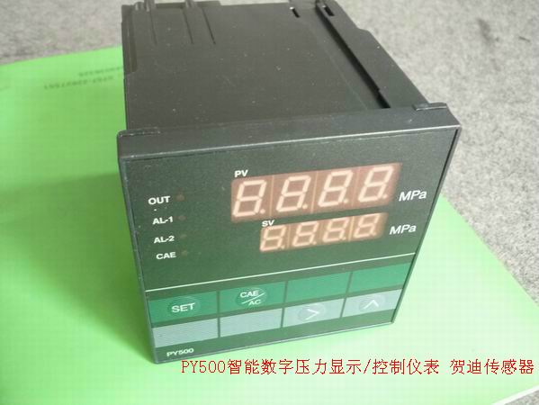 智能數(shù)字壓力顯示控制儀表