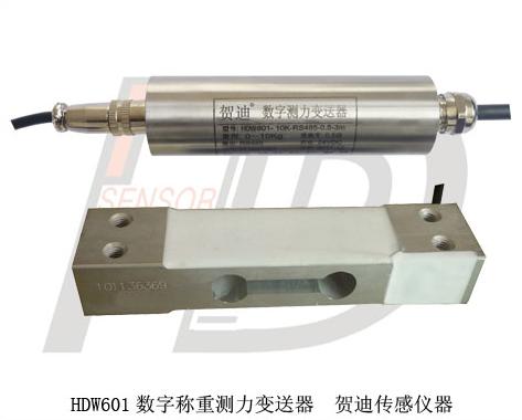 MODBUS數(shù)字信號(hào)RS485稱(chēng)重測(cè)力變送器
