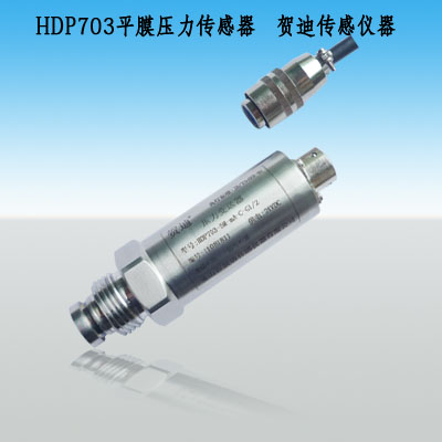 0～5V、1～5V、0～10V(三線制) 平面膜壓力變送器