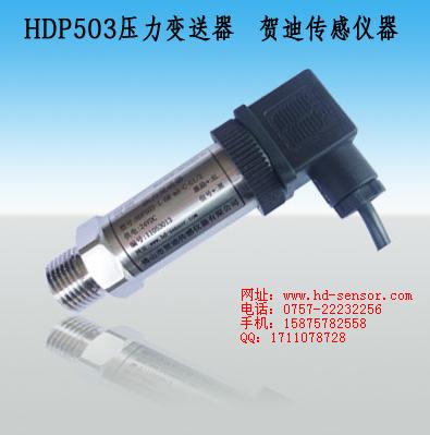 怒江液壓油壓力傳感器，迪慶液壓油壓力變送器