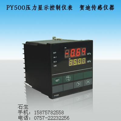 用質(zhì)量說話壓力控制儀表，質(zhì)量好，價(jià)格優(yōu)惠