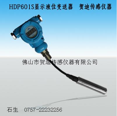防雷擊液位傳感器，液位傳感器深度，防雷液位傳感器原理，液位傳感器廠