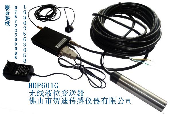 貴州數(shù)字壓力變送器制造,貴陽數(shù)字液位變送器.