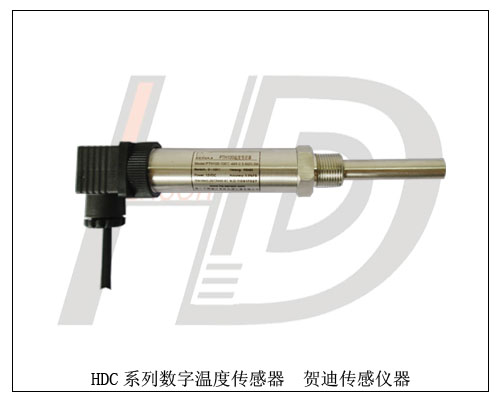 順德ASCII數(shù)字溫度變送器(RTU數(shù)字溫度傳感器)