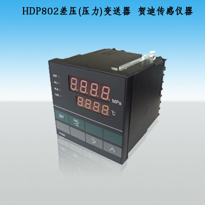 PY602智能數(shù)字壓力-溫度一體化顯示控制儀表