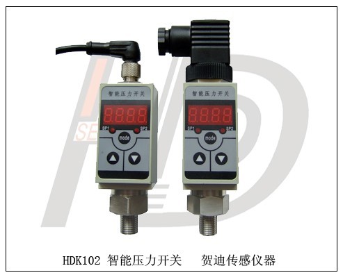 HDK賀德克智能壓力變送器,智能壓力開關(guān)