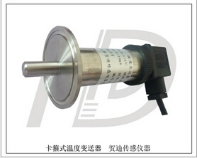 小巧型溫度變送器 赫斯曼不銹鋼溫度變送器