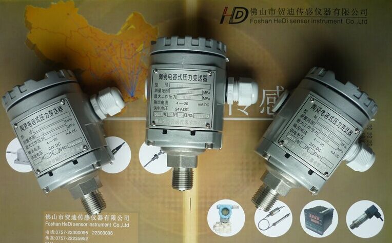 3051HP高靜壓壓力變送器