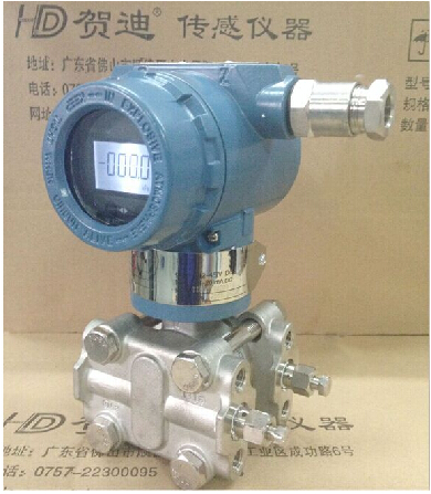 高靜壓差壓變送器HD1151電容壓力變送器