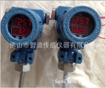 RS485通訊溫度智能變送器 4-20MA輸出 雙顯示