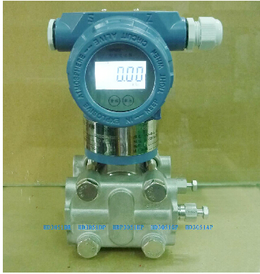 微壓型電容式壓力變送器