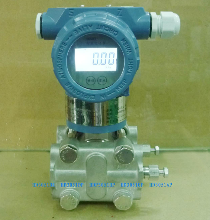 3051差壓變送器，3051壓力變送器，3051液位變送器，電容式壓力變送器