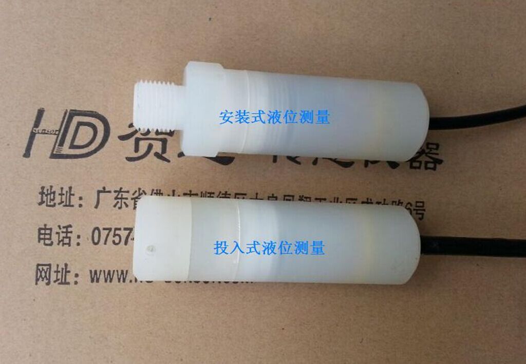 污水水位傳感器供應商，耐腐蝕液位變送器價格，防腐液位傳感器選型