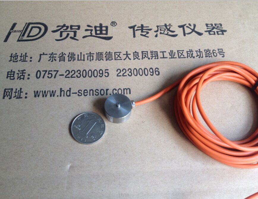 廠家批發(fā)供應微型稱重測力傳感器，小巧型稱重傳感器定制
