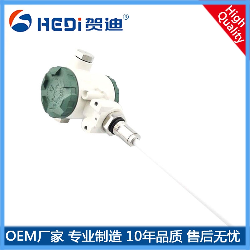 佛山賀迪HDP602D電容式桿式液位變送器適用于高溫高壓 強(qiáng)腐蝕等液壓測量與控制