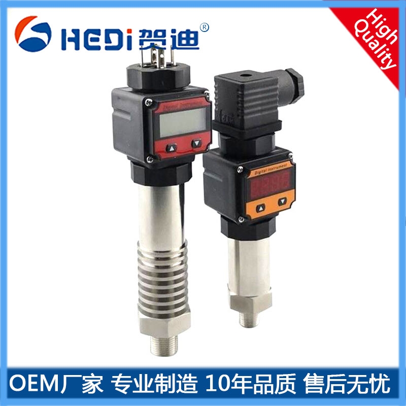 HDP503S帶4~20mA數(shù)顯表頭壓力變送器擴散硅壓阻式油壓壓力變送器