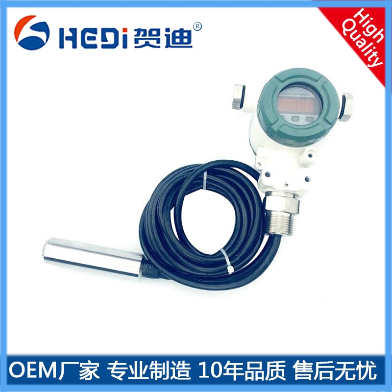 賀迪2088榔頭標準信號4-20mA/RS485數(shù)顯液位計 HDP601S液位變送器廠家
