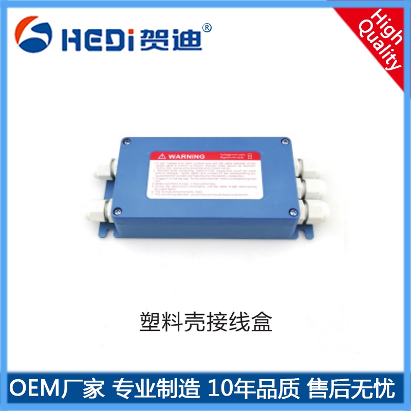 塑料殼接線盒使用是通過調(diào)整輸出電壓使各傳感器有效靈敏系數(shù)與傳感器自動控制設備聯(lián)網(wǎng)