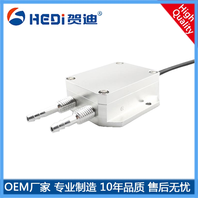 HDP802通用型差壓變送器賀迪生產(chǎn)各種風壓壓力傳感器微壓變送器