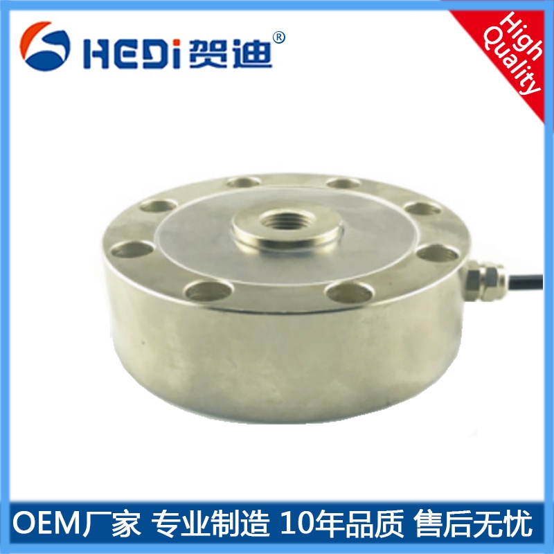 HDW207輪輻式稱重（測力）傳感器用途于皮帶秤-料斗秤-倉儲(chǔ)秤-料罐等安全檢測設(shè)備