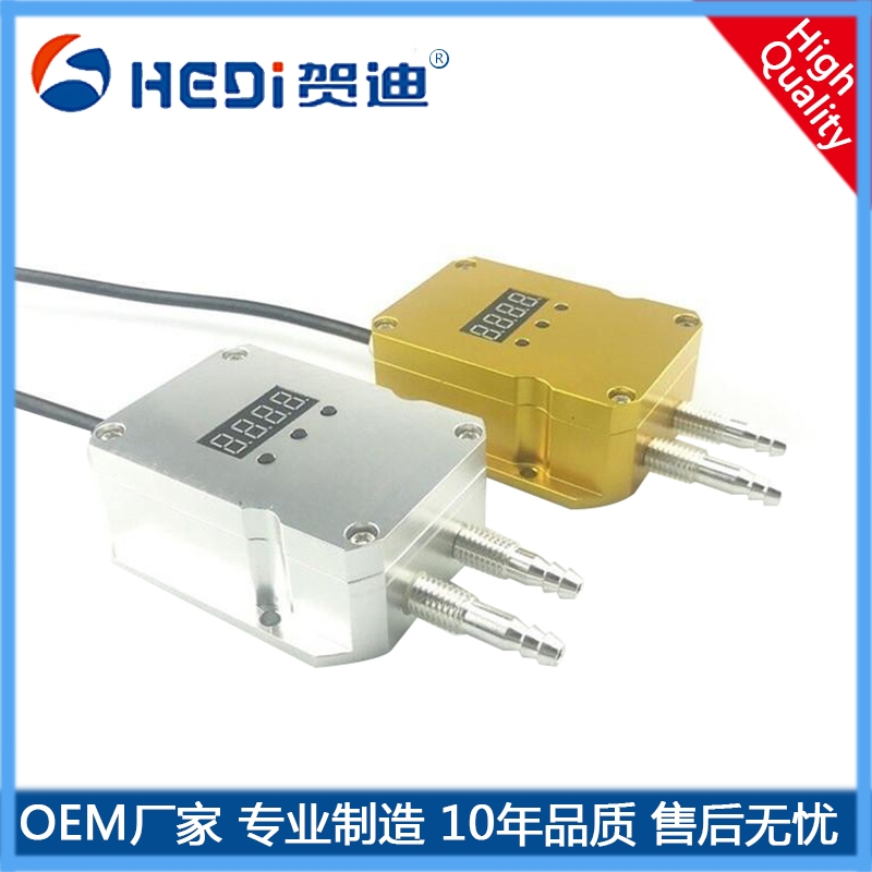 HDP822數(shù)碼管顯示風壓變送器微壓差數(shù)顯風壓傳感器爐膛除塵差壓控制器