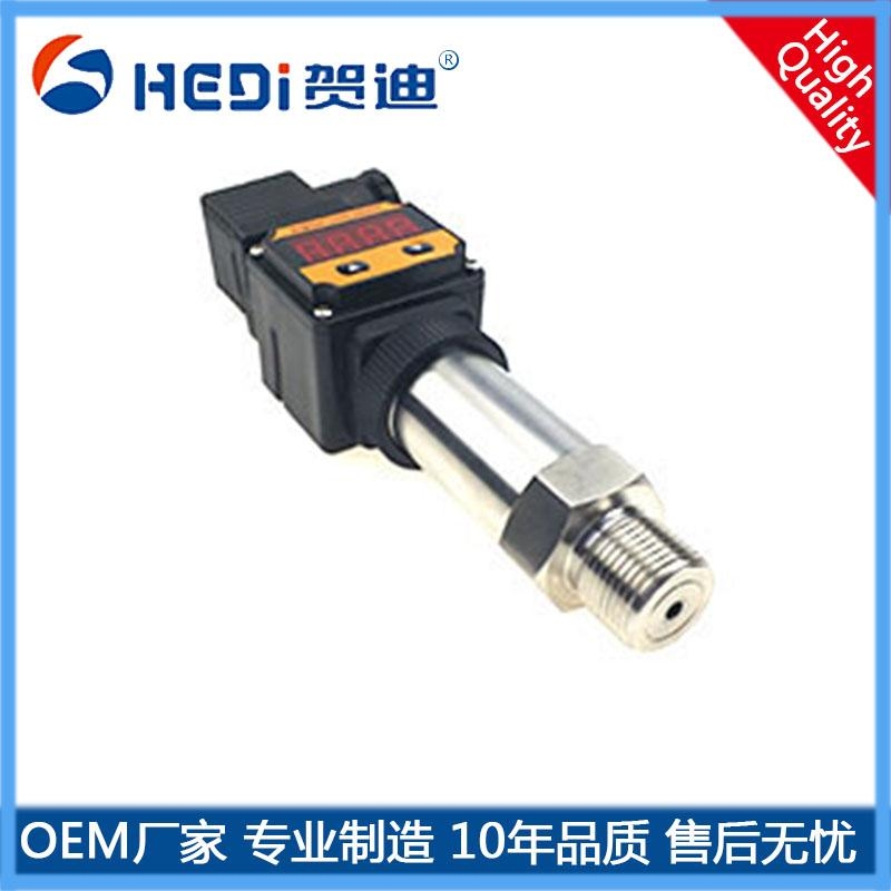 佛山工廠批發(fā)通用液壓傳感器標(biāo)準(zhǔn)信號4~20mA 賀迪HDP503S壓力傳感器