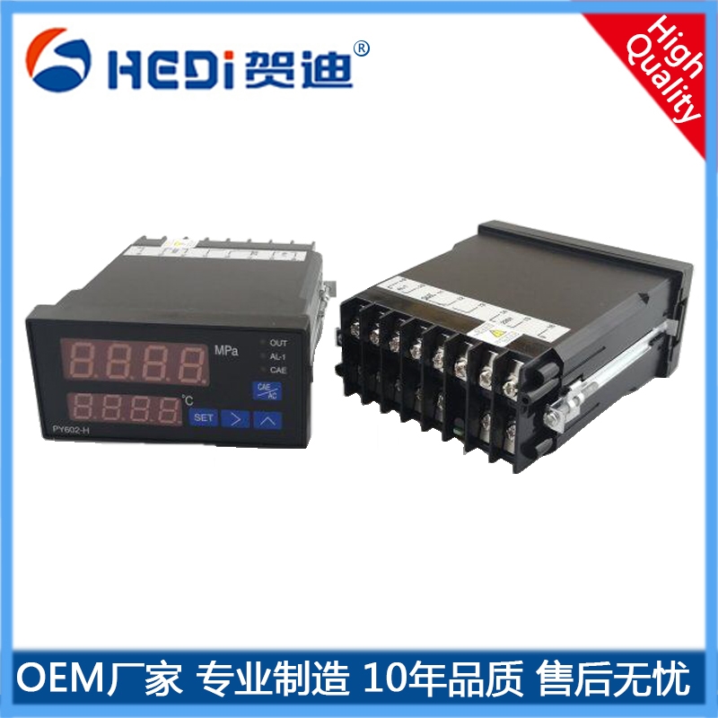 高精度壓力、溫度一體化智能數(shù)字壓力顯示控制儀表PY602H-賀迪廠家