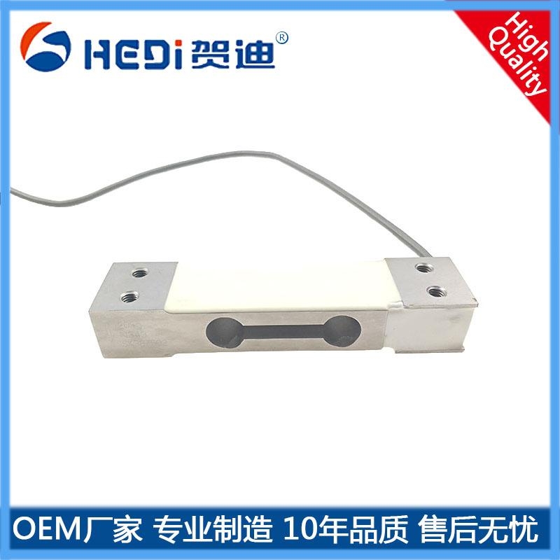 南海工廠專(zhuān)業(yè)定制稱(chēng)重測(cè)力傳感器 賀迪HDW601平行梁式稱(chēng)重測(cè)力傳感器OEM廠家